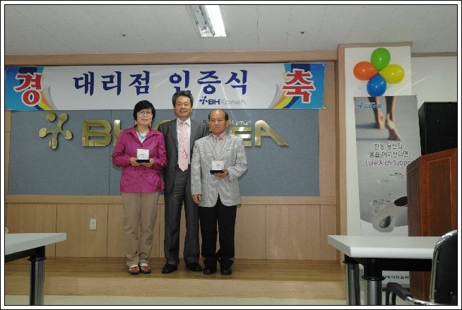 5월 14일 대리점 인증식