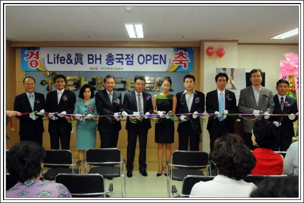 KGC 라이프앤진 BH 총국점 오픈식