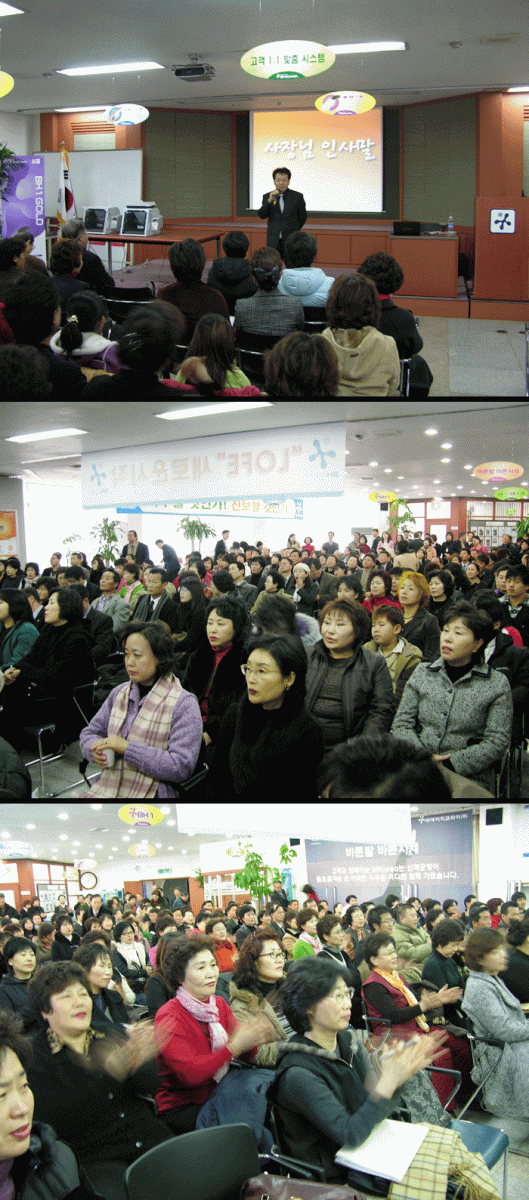 "LOFE 출범식" 성대한 환호속에 출발