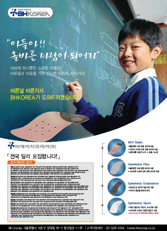 [매일경제] 신문광고